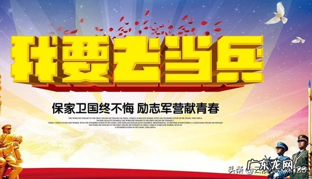 2018征兵身高体重要求?