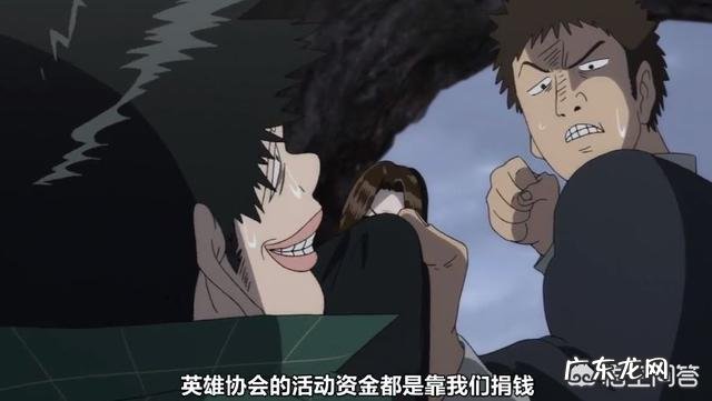 与《英雄学院》相比,为何《一拳超人》中的英雄会受到众人鄙视?