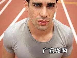 易出汗体质怎么防止出汗?