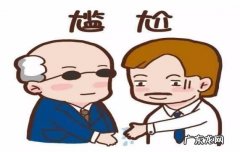 易出汗体质怎么防止出汗？