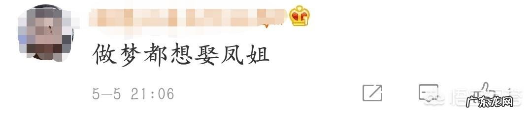 最近一期《极限挑战》里岳云鹏为什么说张钧蜜不火?