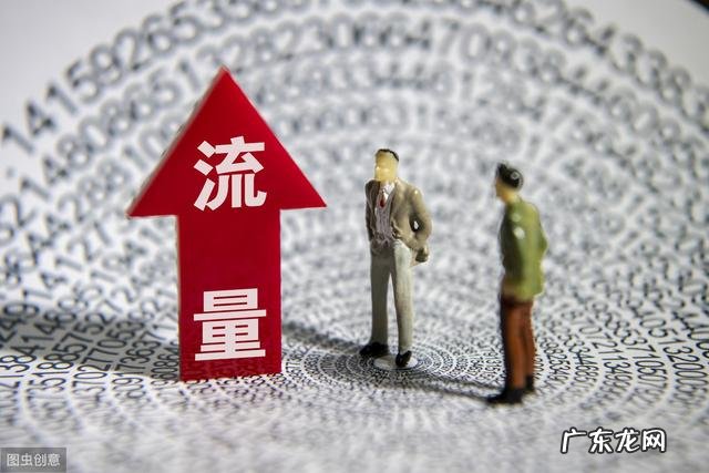 网上卖的无限流量卡可靠吗，为啥那么便宜？