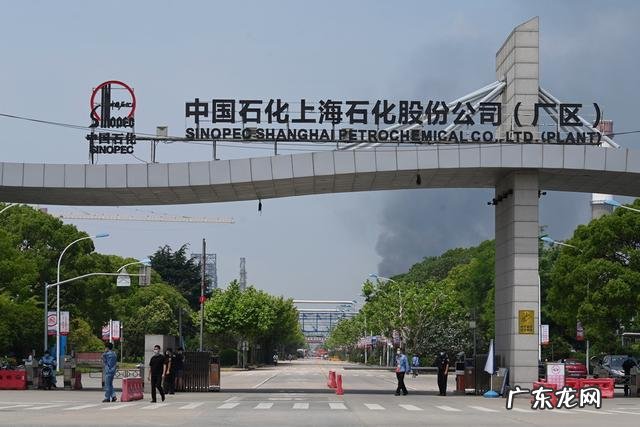 上海石化爆炸事故通报 上海石化火灾事故