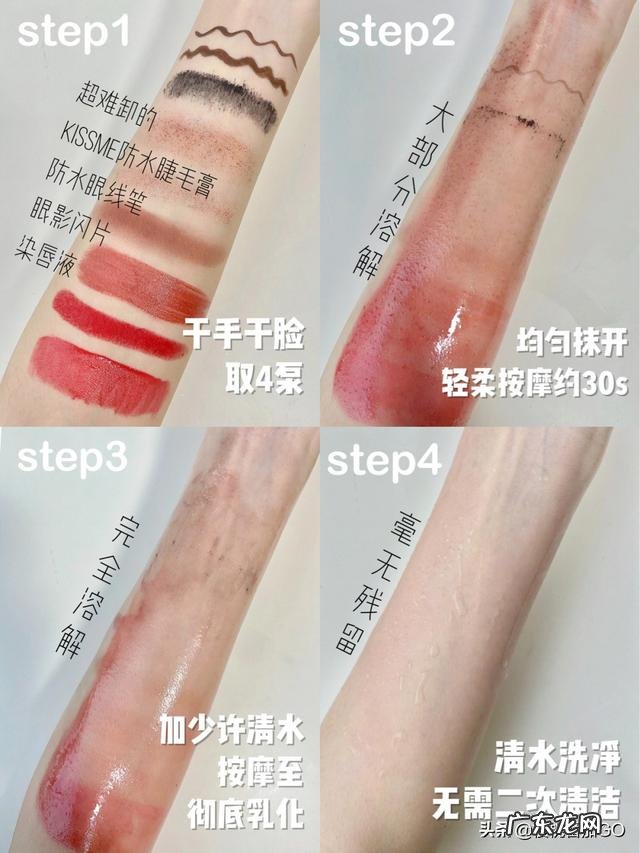 护肤小白一枚,仙女姐姐们有好用的卸妆产品推荐吗