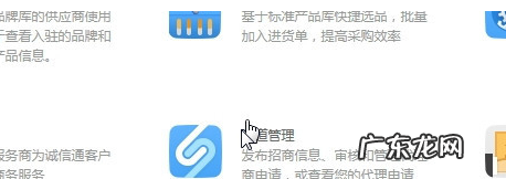 淘货源一般找几心分销？分销如何铺货？