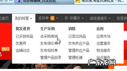淘货源一般找几心分销？分销如何铺货？