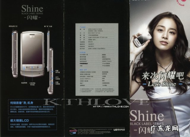 找点韩国明星的桌面壁纸!