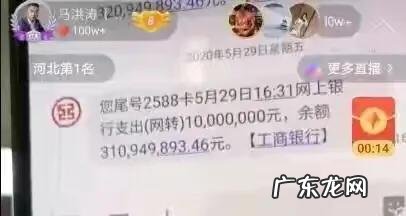 曾被“谣言”坑惨了的明星有哪些