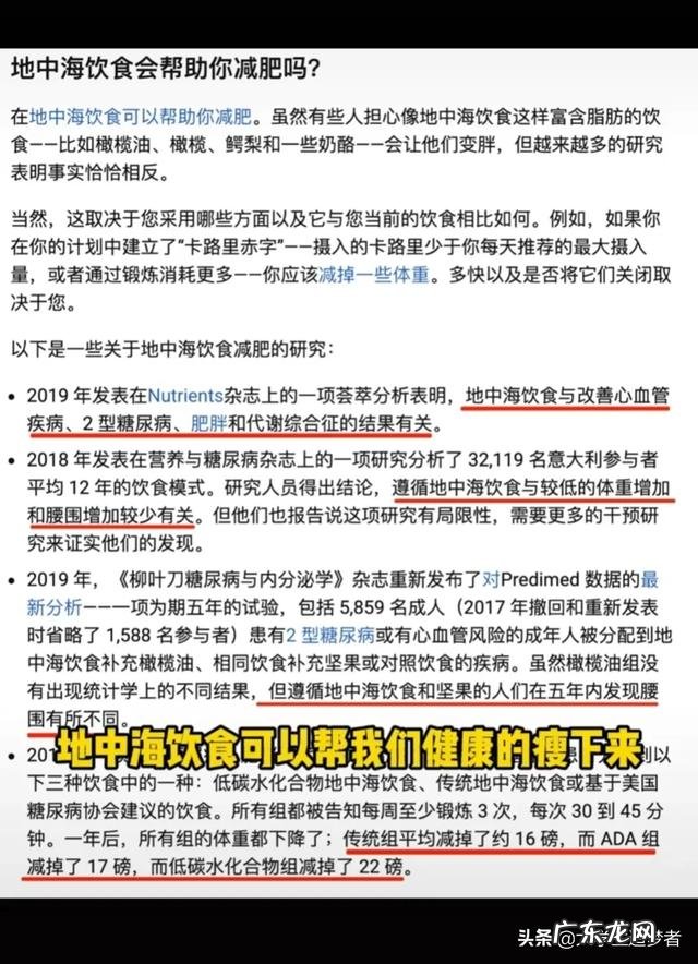 有没有啥减肥暴瘦不伤身体的快速方法