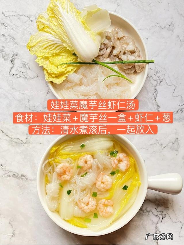 14道低脂减肥汤食谱大全，喝着喝着就瘦了