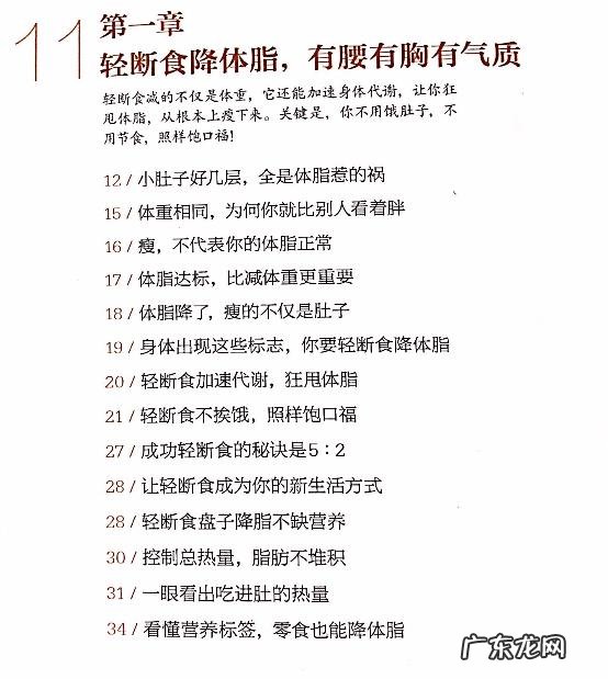 14道低脂减肥汤食谱大全，喝着喝着就瘦了