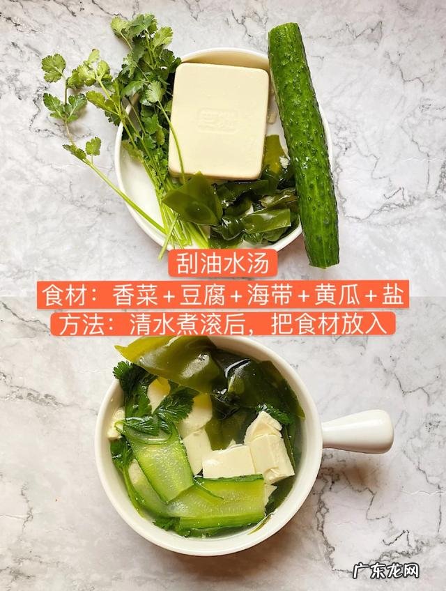 14道低脂减肥汤食谱大全，喝着喝着就瘦了