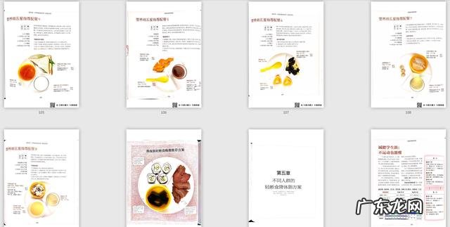 14道低脂减肥汤食谱大全，喝着喝着就瘦了