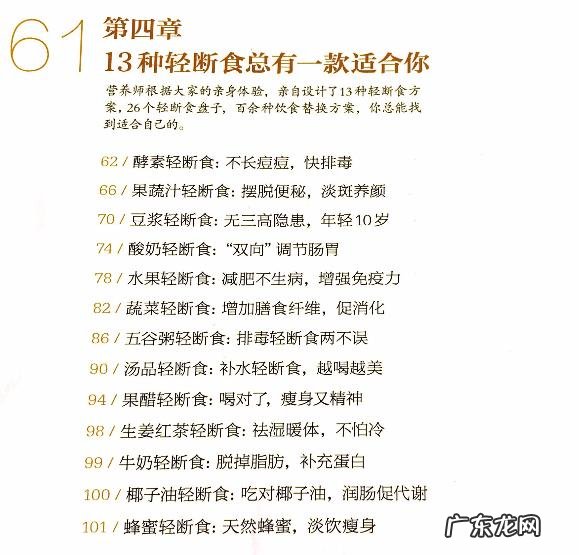 14道低脂减肥汤食谱大全，喝着喝着就瘦了