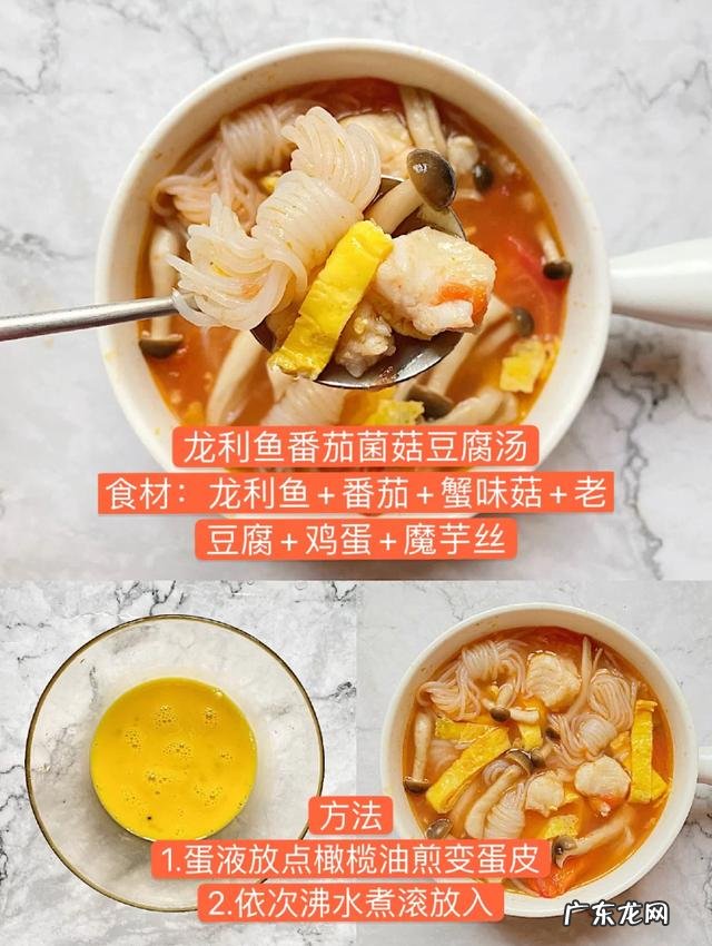 14道低脂减肥汤食谱大全，喝着喝着就瘦了