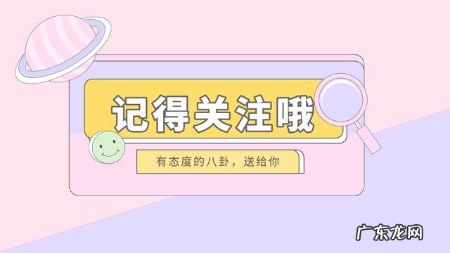 “消失”的咪蒙又干了什么