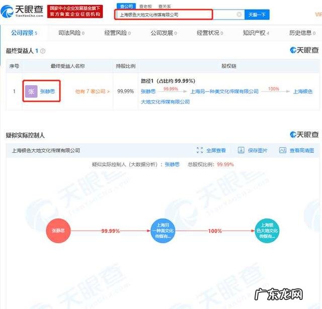“消失”的咪蒙又干了什么