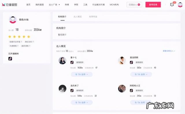 “消失”的咪蒙又干了什么