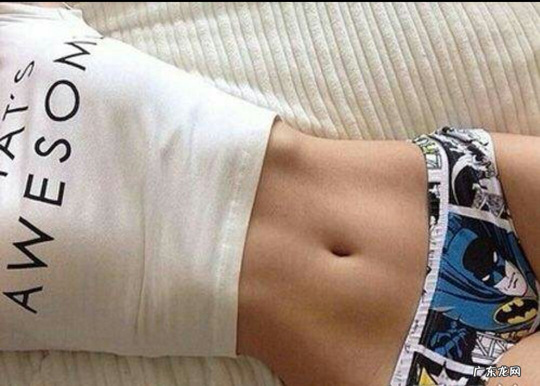 怎么通过锻炼把下腹部的赘肉减掉