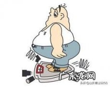 因为肥胖导致肚子大该怎么办？