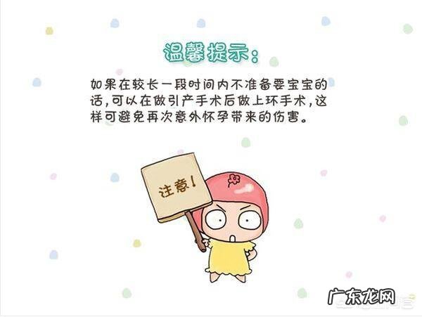 4个月引产后,需要休息多长时间呢?