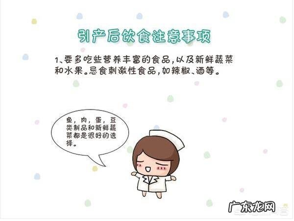 4个月引产后,需要休息多长时间呢?