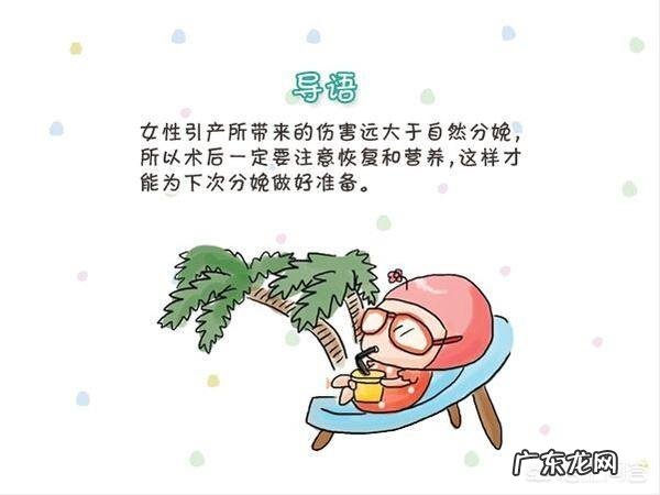 4个月引产后,需要休息多长时间呢?