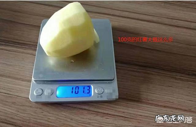 红薯营养价值丰富,它真的可以当主食减肥吗