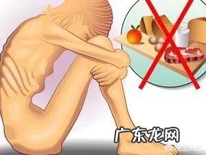 用不吃饭的方法减肥会对身体有影响吗?