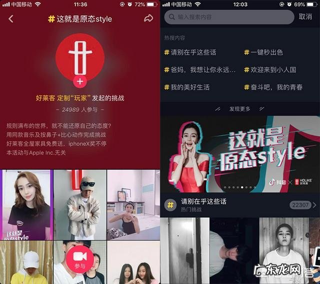 抖音上有什么好玩儿的原创舞蹈