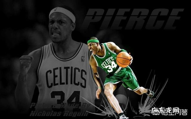 皮尔斯:洛瑞只是一名常规赛球员!皮尔斯的季后赛表现什么水平?