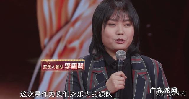 岳云鹏的发家到底该不该感谢郭德纲?