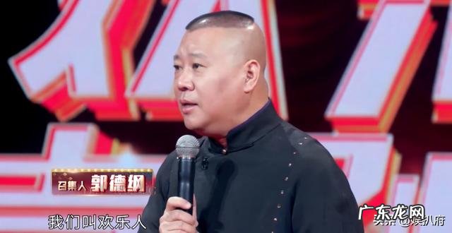 岳云鹏的发家到底该不该感谢郭德纲?