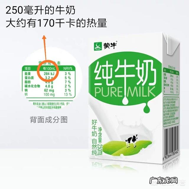 请问:减脂期间一定要喝脱脂奶粉吗还是低脂、脱脂轮换喝