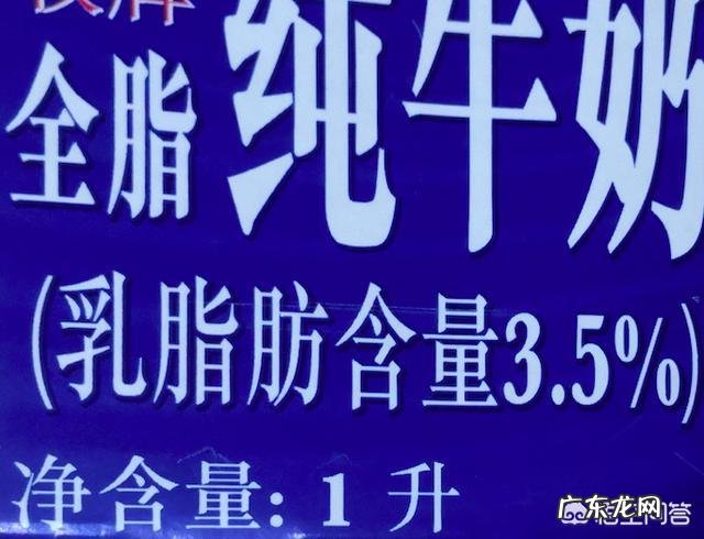 请问：减脂期间一定要喝脱脂奶粉吗还是低脂、脱脂轮换喝