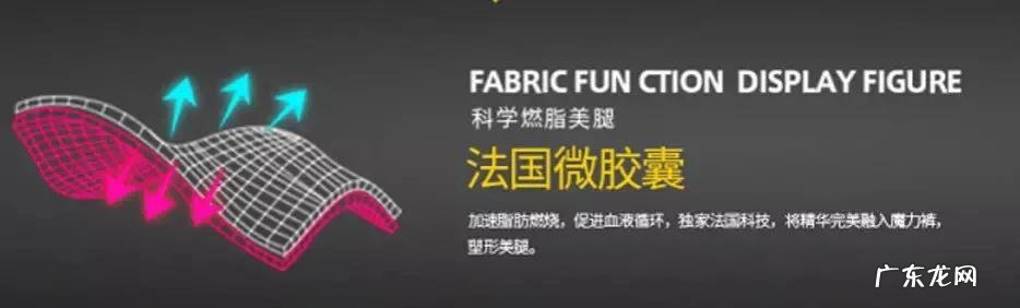 因“腿粗”被攻击,吴姓女星穿“黑科技瘦腿裤”逆袭,网友:励志