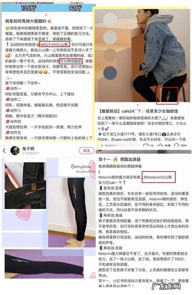 因“腿粗”被攻击,吴姓女星穿“黑科技瘦腿裤”逆袭,网友:励志