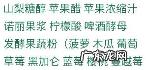 市场上哪些是真酵素哪些是假酵素