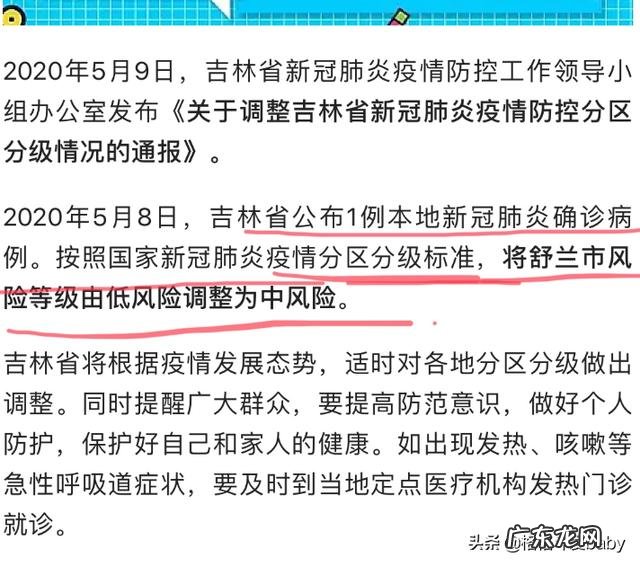 切除肠息肉后饮食需注意什么