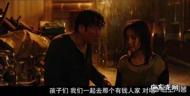 如何评价奉俊昊的神作《寄生虫》,此片对韩国影史有何种意义