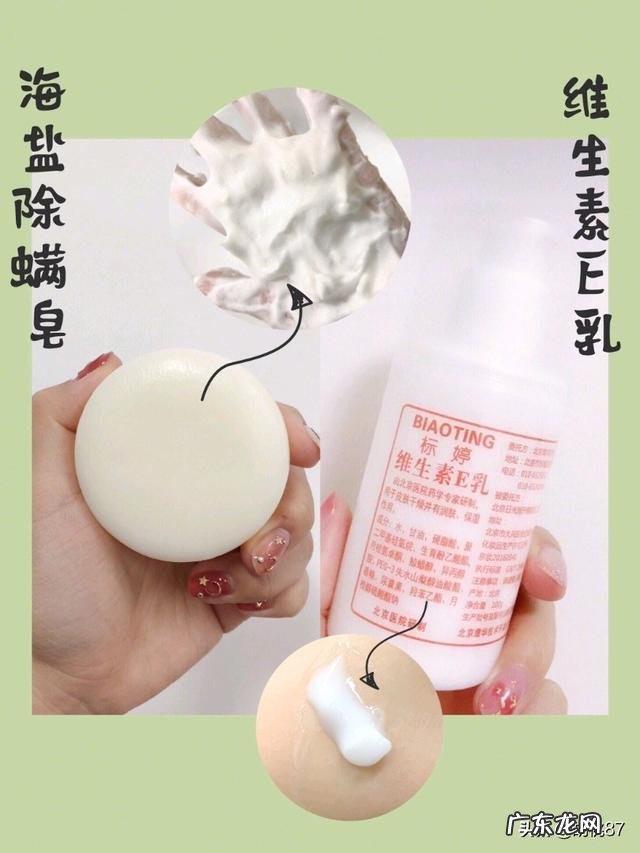 芊美一生中药减肥好用吗有谁吃中药减肥成功的吗吧