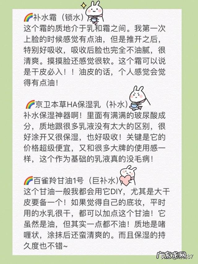 芊美一生中药减肥好用吗有谁吃中药减肥成功的吗吧