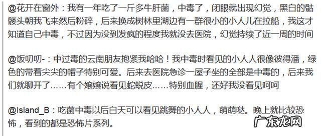 蘑菇发青还可以吃吗 青蘑菇可以吃吗
