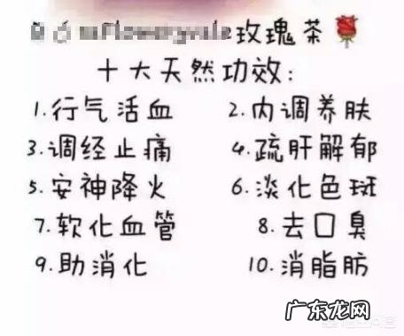 哺乳期的宝妈能不能喝玫瑰花茶?