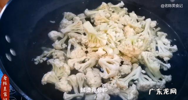 凉拌有机花菜怎样做好吃 花菜这样炒既简单又美味