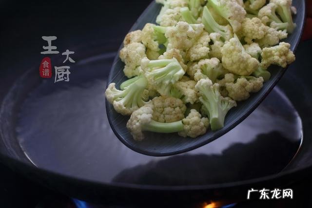 花菜凉拌最好做法 怎样做菜花凉菜