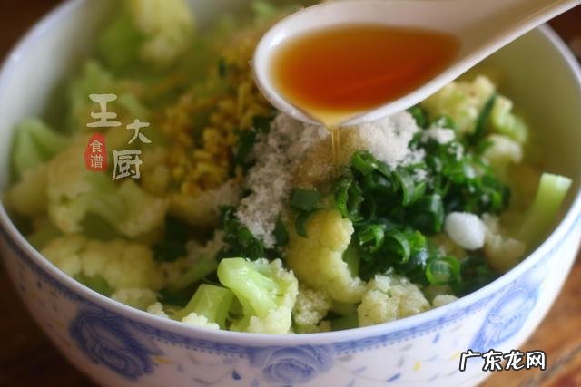 花菜凉拌最好做法 怎样做菜花凉菜