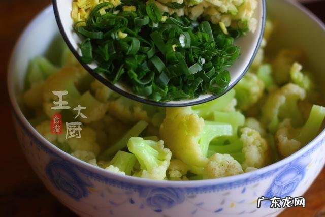 花菜凉拌最好做法 怎样做菜花凉菜