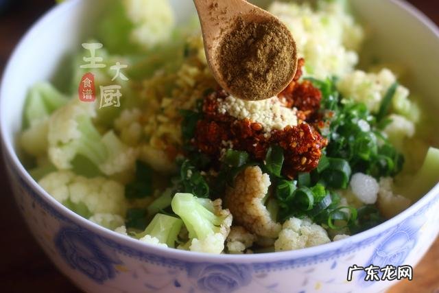 花菜凉拌最好做法 怎样做菜花凉菜