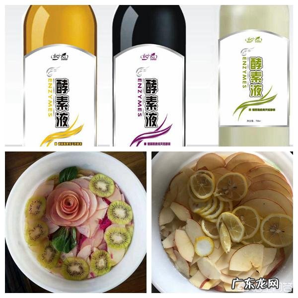 常喝酵素对人体有什么好处呢